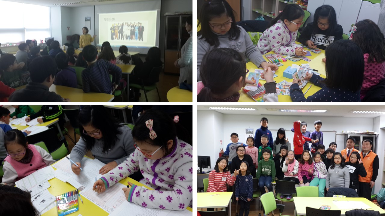 선재방과후교실 1월 꿈키아